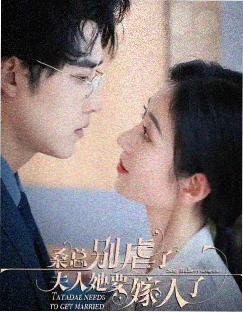 《雾港谜案》榜单缩略图