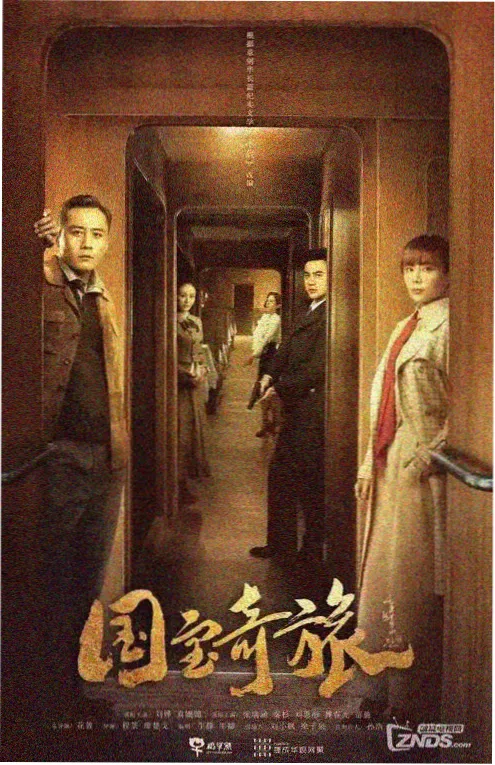 短剧在线观看《三分钟心动》封面