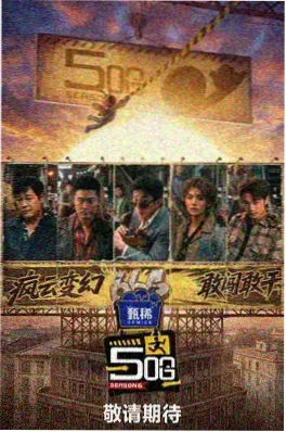 热门短剧在线观看《外卖侠的逆袭》封面