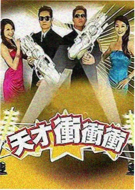 都市治愈剧《七月的便利店》海报