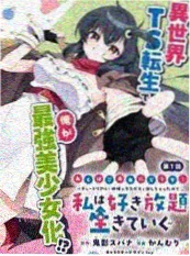 《碎片之城》榜单缩略图