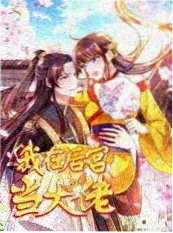 编辑推荐剧集《无声证词》缩略图
