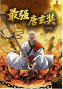 编辑推荐动漫《机械花园》缩略图